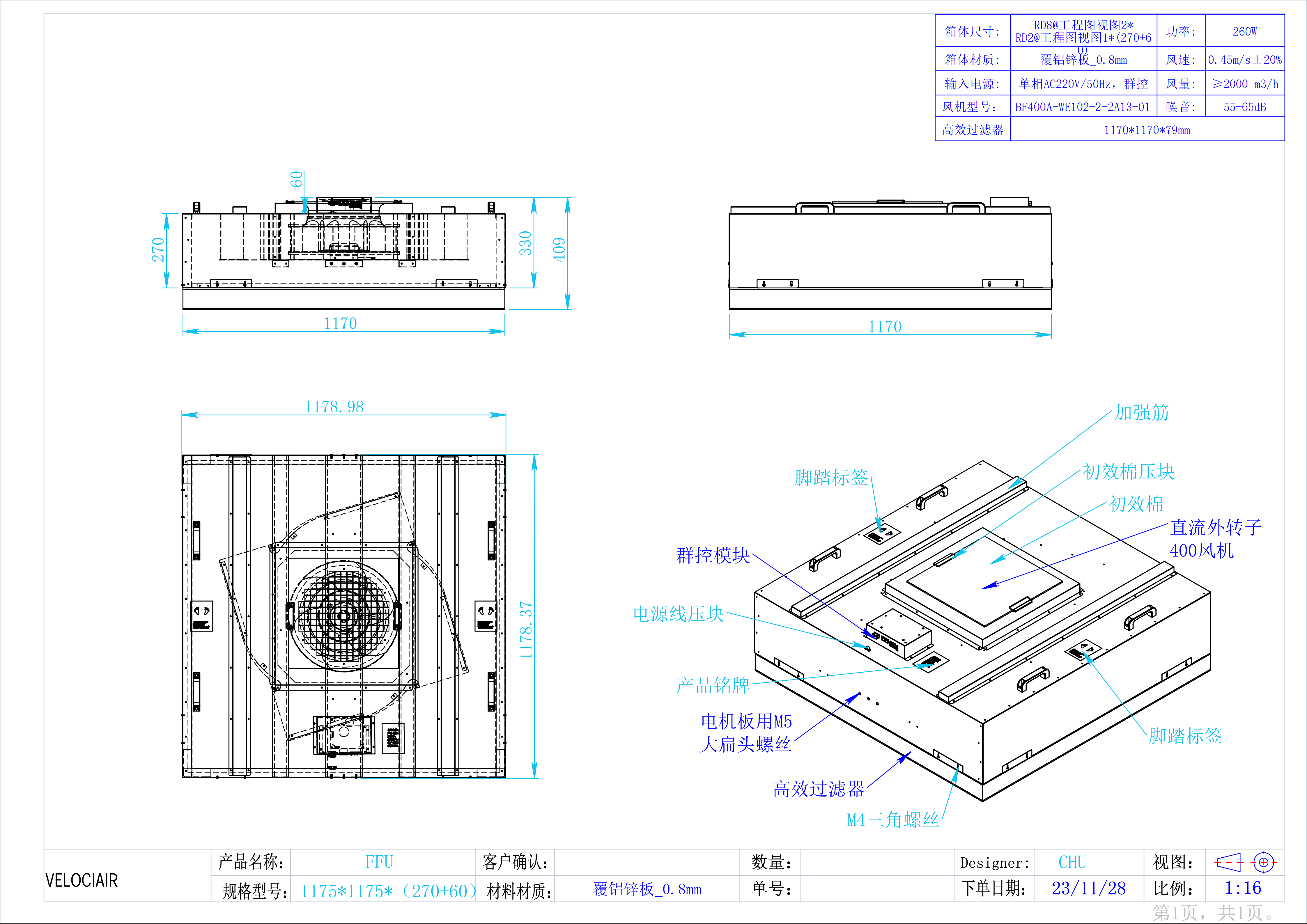 The Design Drawings
